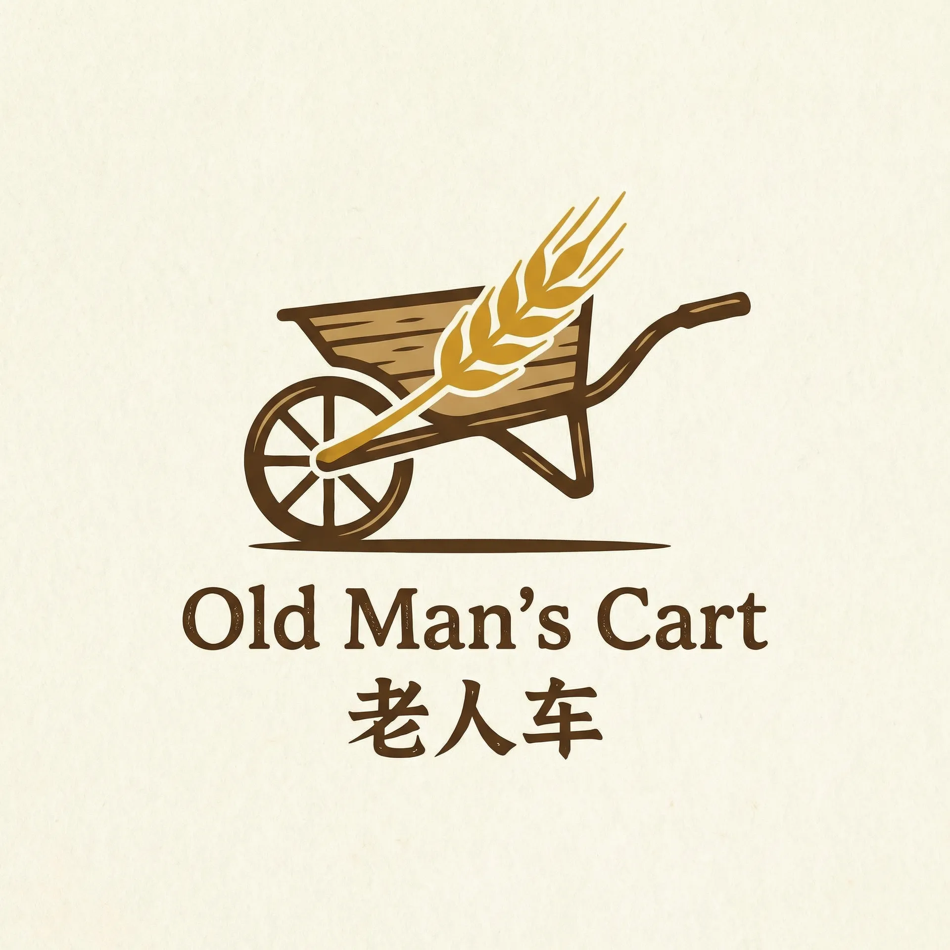 考的好妈妈随你玩 乡村田园网站标志